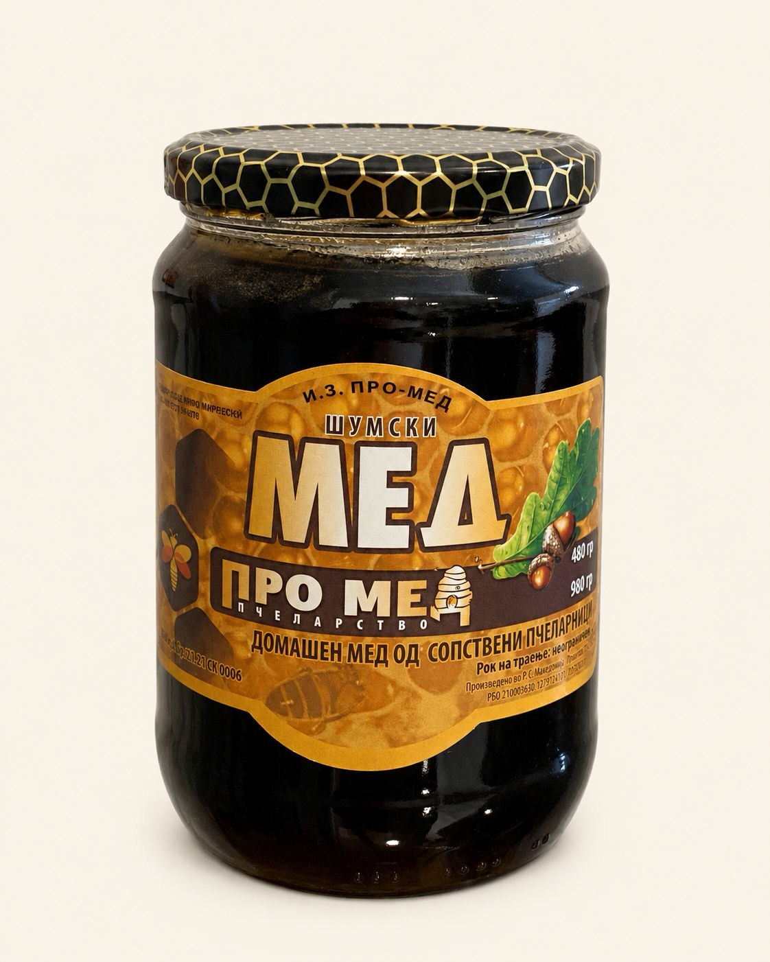 Шумски мед