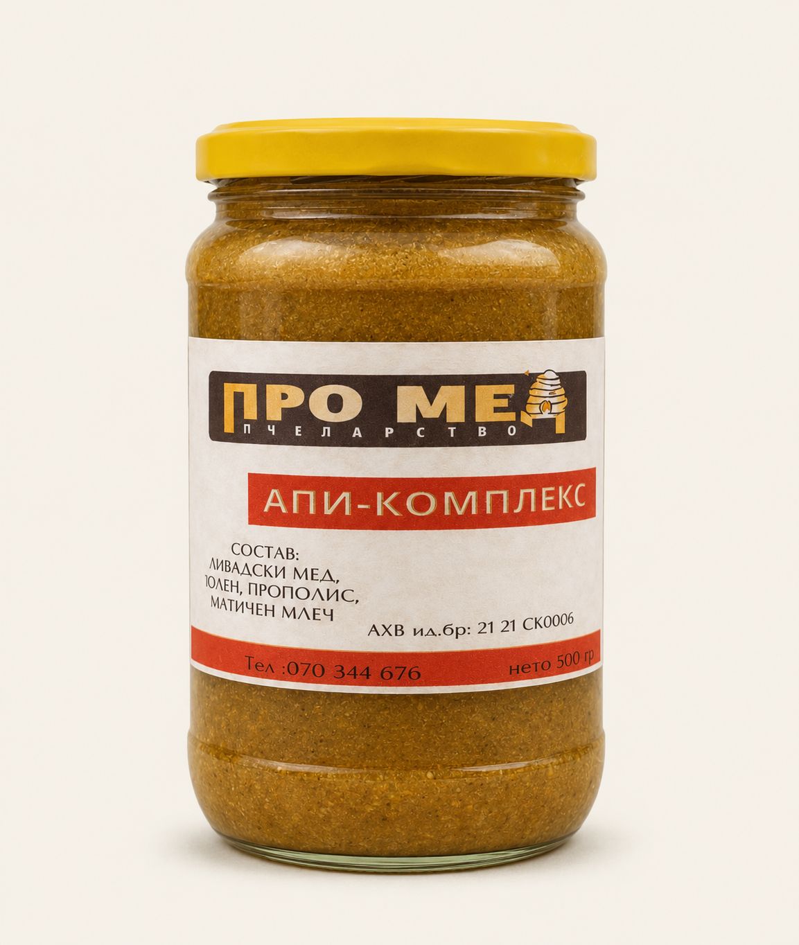 Апи-комплекс