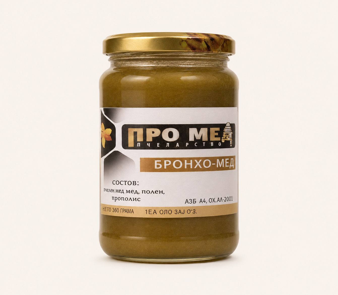 Бронхо-мед